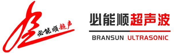 深圳市美女隐私视频APP超声波设备有限公司